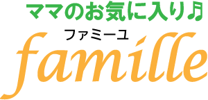 ファミーユ.png