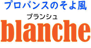 ブランシュ.png