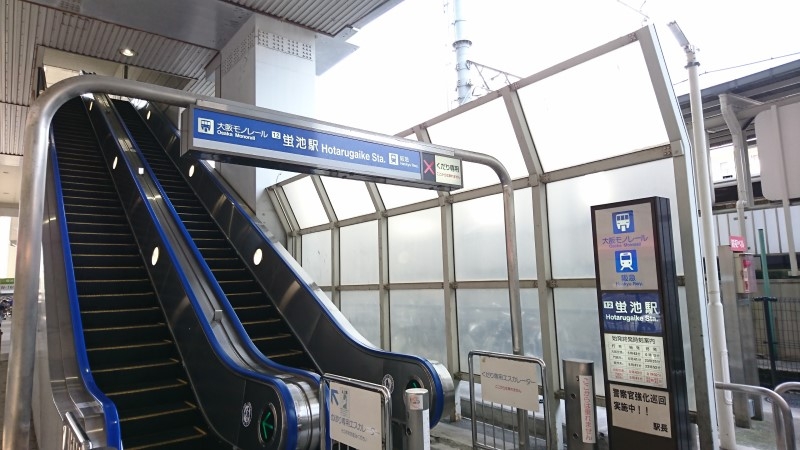 蛍池駅.JPG